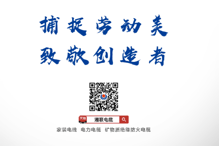 五一活動 | 捕捉勞動美，致敬創(chuàng)造者！