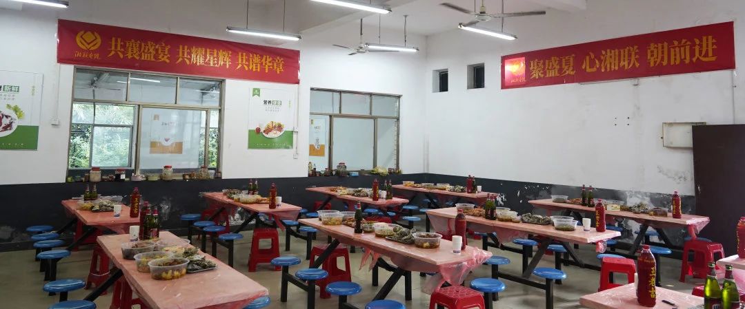 末伏迎老板節(jié)，湘聯(lián)電纜邀請全體員工共享海鮮盛宴！