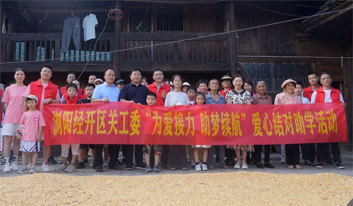 【鄉(xiāng)村振興，教育先行】2023年湘聯(lián)電纜“芯”光助學(xué)再出發(fā)！