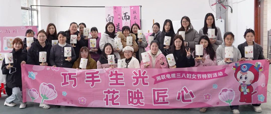 38婦女節(jié)特別活動|以花之名，禮贊【她】力量！