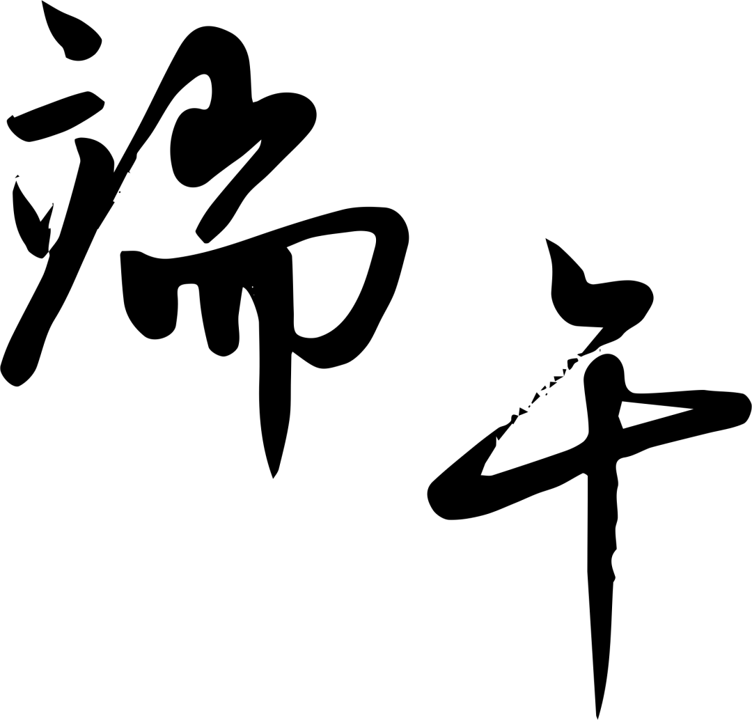 精工細作，品質(zhì)首選 服務高效，“粽”意之選 #安全用電你我湘聯(lián)
