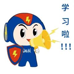 家裝小白如何選電線？趕緊戳鏈接學(xué)起來吧！#安全用電你我湘聯(lián)