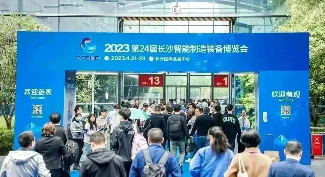 智造擎領(lǐng) 擁抱能源 | 湘聯(lián)電纜精彩亮相2023長沙智博會！