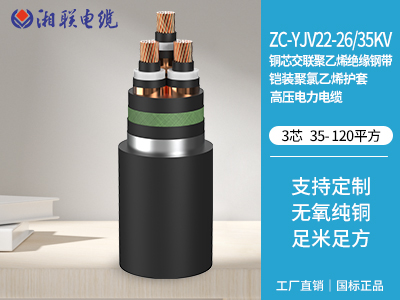 YJV是什么電纜？