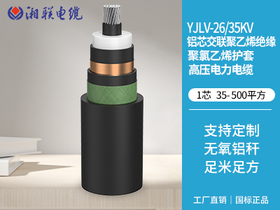 電線電纜過熱的原因有哪些？