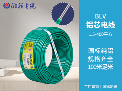 電線電纜國家標(biāo)準(zhǔn)是什么？